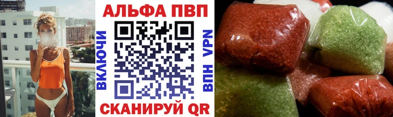 А ПВП мука  где купить наркоту  Алушта 