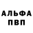 Alpha-PVP крисы CK Lizardeon