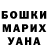 Метамфетамин винт Nino Demuria