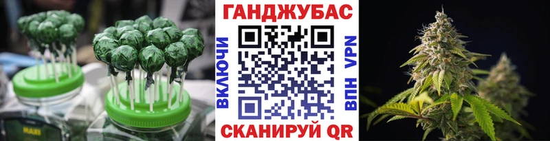 Canna-Cookies конопля  Алушта 