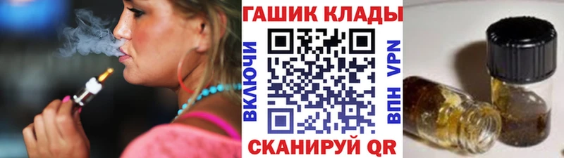 ГАШ хэш  Алушта 