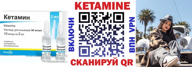 наркота  Алушта  КЕТАМИН VHQ 