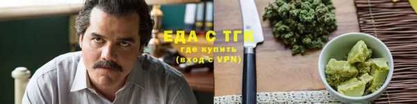 соль ск Алзамай