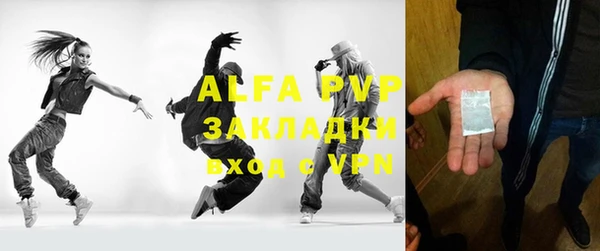 соль ск Алзамай