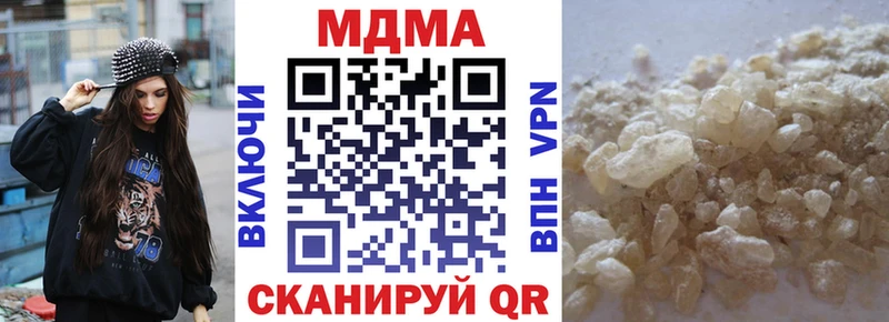 МДМА VHQ  ОМГ ОМГ ONION  Алушта 