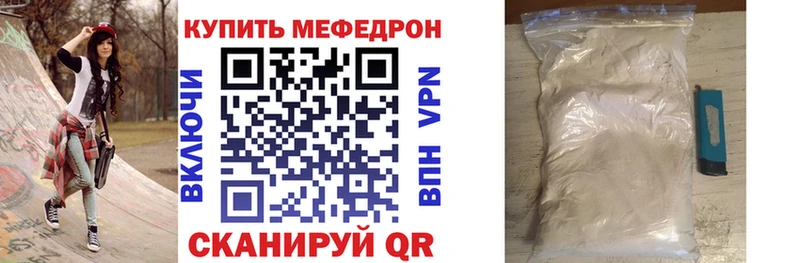 где продают   Алушта  Меф мука 