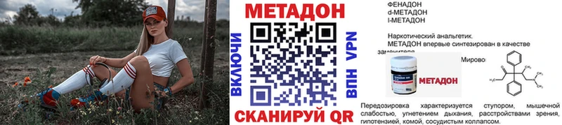 hydra ссылка  Алушта  МЕТАДОН кристалл  закладки 