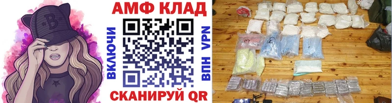 blacksprut зеркало  Алушта  Метамфетамин Декстрометамфетамин 99.9% 