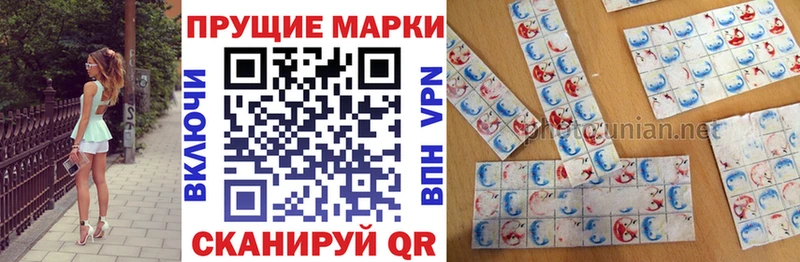 Марки N-bome 1500мкг  Алушта 