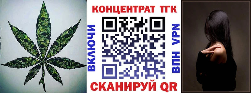 OMG как зайти  где купить наркотик  Алушта  Дистиллят ТГК вейп с тгк 
